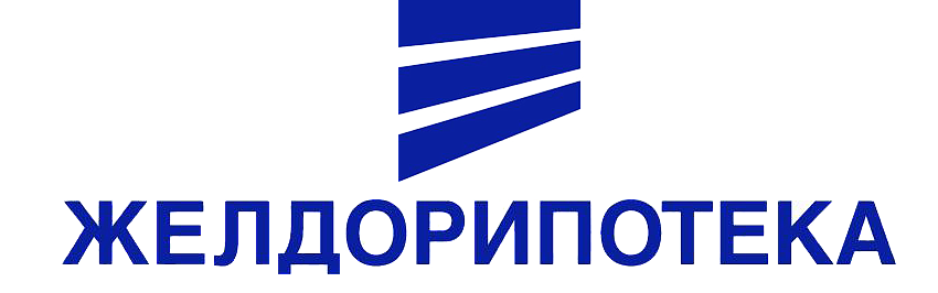 АО «Желдорипотека»